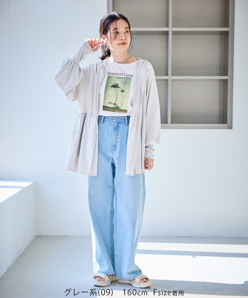 ROPE' PICNIC(ロペピクニック)の「【WEB限定カラー】絶対焼けたくないUVパーカー/UVカット・接触冷感(パーカー・レディース・キナリ/ライトグレー/ブルー系その他5/ブラック/グレー系その他/ピンク・FREE)」の16枚目の写真