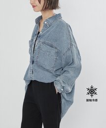 【接触冷感/大人のカジュアルコーデに】テンセルデニム2WAYシャツ