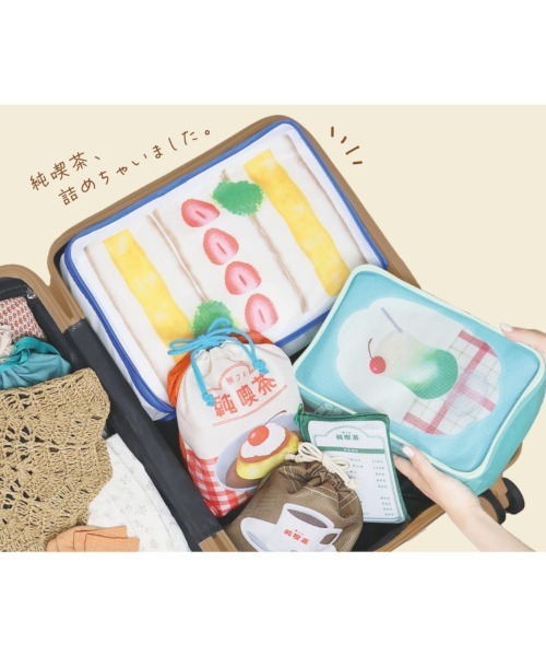 旅するシリーズ巾着・ポーチ3点セット（トラベルグッズ）｜Bleu