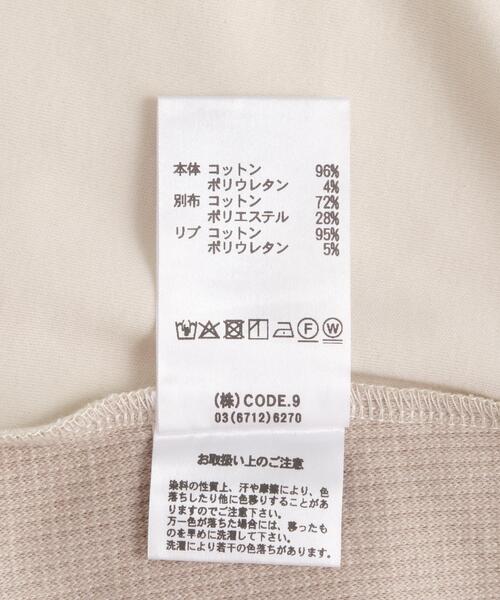 AULA AILA(アウラアイラ)の「AULA AILA/アウラアイラ/LACE CAMISOLE SET PULLOVER(Tシャツ/カットソー・レディース・アイボリー/ブラック・0)」の12枚目の写真