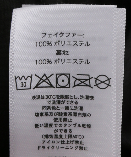 OBEY（オベイ）の「【OBEY / オベイ】NOLIE SHERPA SHORT COAT（その他アウター・レディース・ブラック・X-SMALL/SMALL）」の9枚目の写真