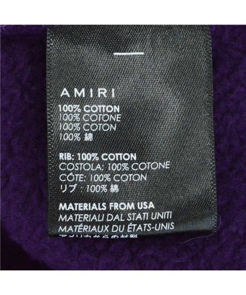 ブランド古着】ダメージ加工ポイズンスウェットトレーナー（スウェット