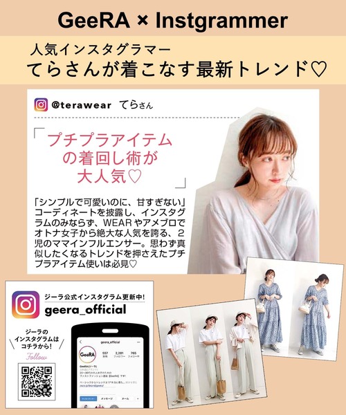 GeeRA（ジーラ）の「《インスタグラマーてらさん着用》フォトプリントロングＴシャツ（Tシャツ/カットソー・レディース・オフホワイト/チャコール・X-LARGE/LARGE/MEDIUM）」の3枚目の写真
