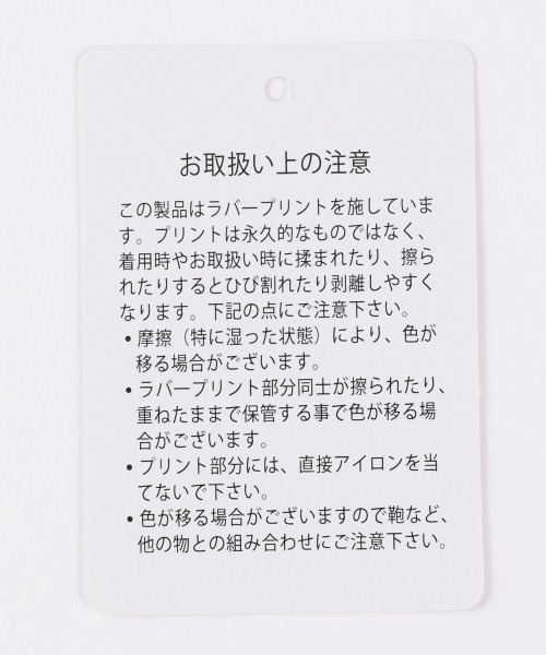 LOWRYS FARM（ローリーズファーム）の「ロゴプリントＴＥＥＬＳ　894820（Tシャツ/カットソー・レディース・ホワイト/ブラック/グリーン・FREE）」の22枚目の写真