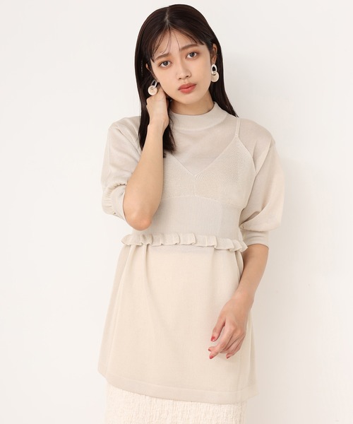 one after another NICE CLAUP（ワンアフターアナザーナイスクラップ）の「２枚セットニットビスチェ（ニット/セーター・レディース・ベージュ/ピンク/グリーン/アイボリー・FREE）」の2枚目の写真