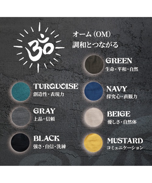 チャイハネ(チャイハネ)の「【チャイハネ】オームラベルニットヘアバンド(ヘアバンド・メンズ・ブラック/ベージュ/ネイビー/ブラウン/グリーン/マスタード/グレー/ターコイズブルー/キャメル・FREE)」の14枚目の写真