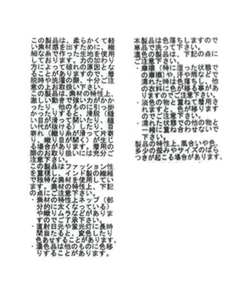 RIVE DROITE（リヴドロワ）の「初夏らしい軽やかな一枚　ボイルギャザーワンピース（ワンピース・レディース・ベージュ/ブラック/オレンジ・FREE）」の13枚目の写真