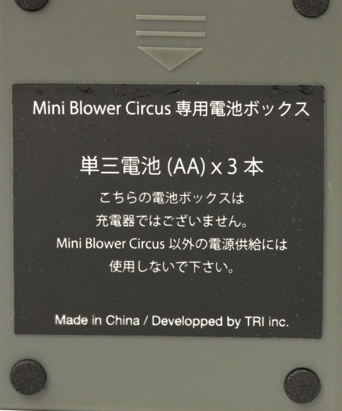 niko and...(ニコアンド)の「【Circus(サーカス)】ミニ扇風機(アウトドアグッズ・レディース・オリーブ/イエロー・0)」の15枚目の写真