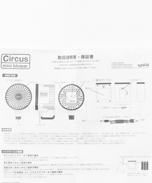 niko and...(ニコアンド)の「【Circus(サーカス)】ミニ扇風機(アウトドアグッズ・レディース・オリーブ/イエロー・0)」の18枚目の写真