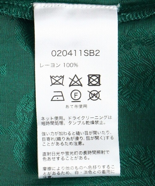 お買得 セール Saramallika サラマリカ Rayon Leaf Jacqard Shiny Dress レーヨン リーフジャカードシャイニードレス 総柄シャツワンピース ワンピース Freak S Store フリークスストア のファッション 在庫限りsale Arenatheatre Net