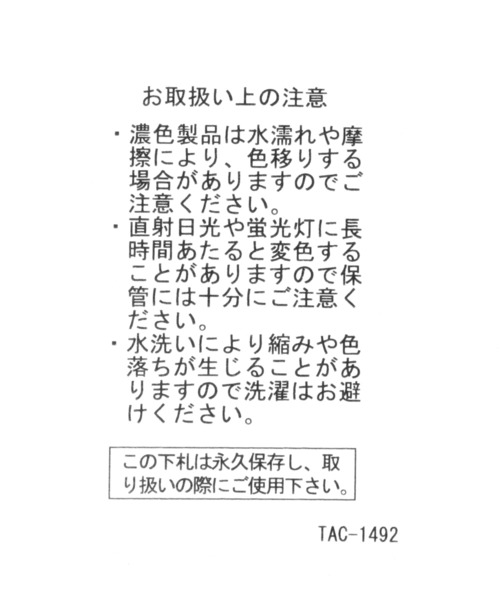 BAYFLOW（ベイフロー）の「フラップサコッシュ（ショルダーバッグ・メンズ・ブラック/ベージュ/パープル/ネイビー/その他1/その他2/クリアブルー/カーキ・FREE）」の22枚目の写真