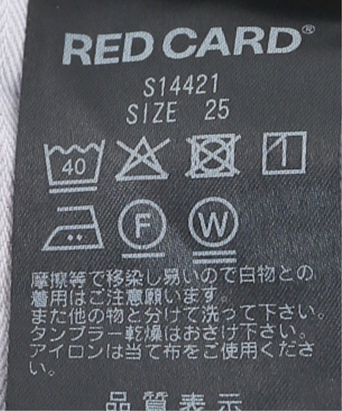 Spick & Span（スピックアンドスパン）の「【RED CARD】 Liberty（デニムパンツ・レディース・ブラック系その他/ダークブルー・23/24/25/22）」の6枚目の写真