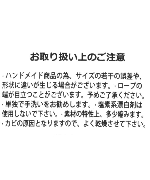LAKOLE（ラコレ）の「モコモコロープコンテナ(S) / 235573（収納グッズ・レディース・ホワイト/グレー/ブラウン・FREE）」の8枚目の写真