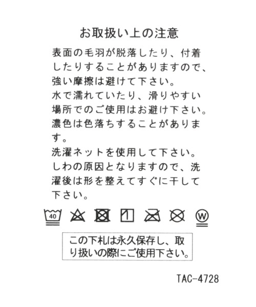 niko and...(ニコアンド)の「洗えるオリジナルバンダナプリント吸湿発熱ルームソックス(ルームシューズ/スリッパ・レディース・ベージュ/グレー/セージグリーン・0)」の17枚目の写真