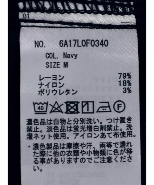 Green Parks(グリーンパークス)の「裏起毛ストレッチスキニーパンツ*(その他パンツ・レディース・ブラック/ネイビー/モカ・S/M/L)」の18枚目の写真