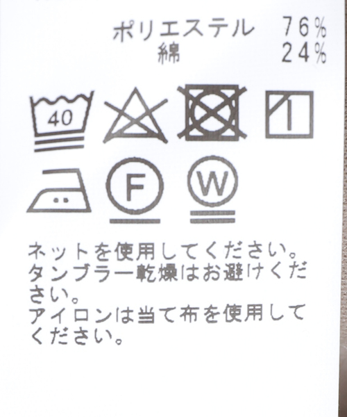 JOURNAL STANDARD(ジャーナルスタンダード)の「コンパクトダンボールフードパーカー(パーカー・メンズ・ナチュラル/ベージュ・LARGE/MEDIUM/SMALL)」の14枚目の写真