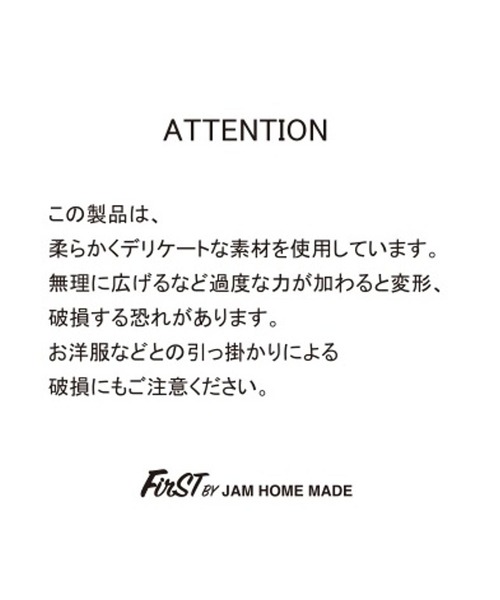JAM HOME MADE（ジャムホームメイド）の「【FirST by JAM HOME MADE】別注プレートネックレス（ネックレス・メンズ・その他2/その他1・FREE）」の17枚目の写真