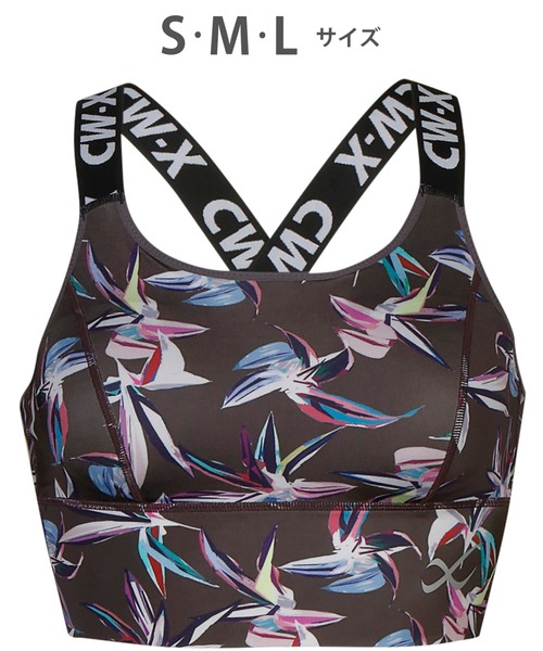 CW-X（シーダブリューエックス）の「SPORTSゆれケアBra（スポーツブラ・レディース・ブラック/ネイビー/カーキ/オレンジ/パープル/ブラック系その他/ブラウン/ブラック系その他2/イエロー/グレイッシュブルー/グレー系その他/ダークグレー・S/M/L）」の6枚目の写真