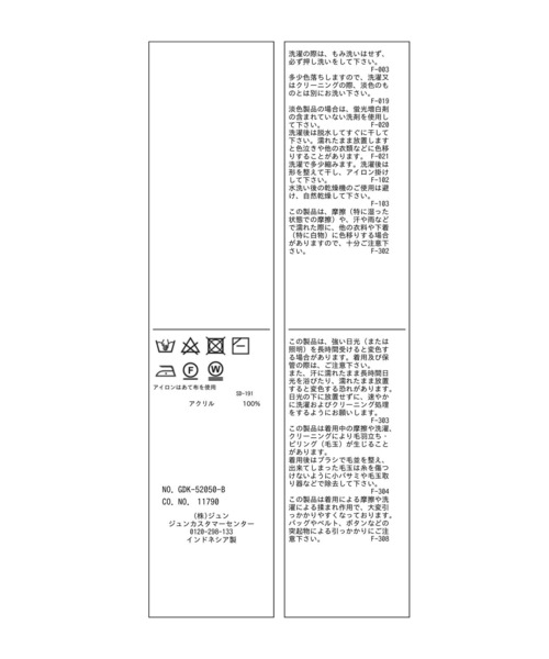 ROPE' PICNIC(ロペピクニック)の「【WEB限定カラー:レッド】バンドンニットミドル丈カーディガン(カーディガン/ボレロ・レディース・ブラック/レッド/ブルー/オレンジ系その他/キナリ・38)」の8枚目の写真