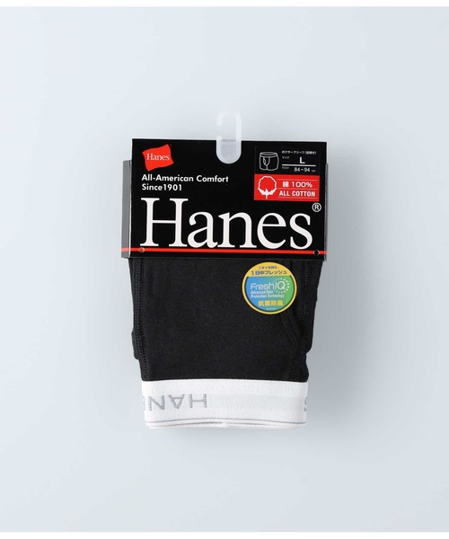 HANES(ヘインズ)の「【HANES】フライスムジボクサー(ボクサーパンツ・メンズ・ブラック/ブラック×ホワイト・M/L/XL)」の8枚目の写真