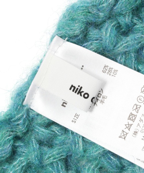 niko and...（ニコアンド）の「オリジナルシャギーニットマフラー（マフラー・レディース・ベージュ/ブルー/モカ・0）」の11枚目の写真