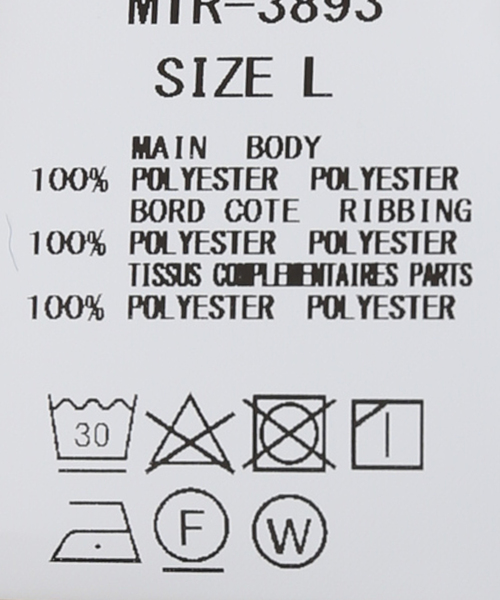 セール】MOUNTAIN RESEARCH / マウンテンリサーチ B.B. MTR3893（T