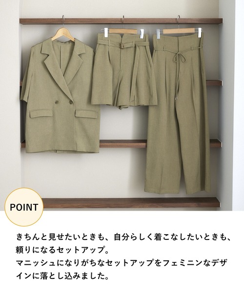 セール】［追加1］タックスリーブアソートジャケット 113619