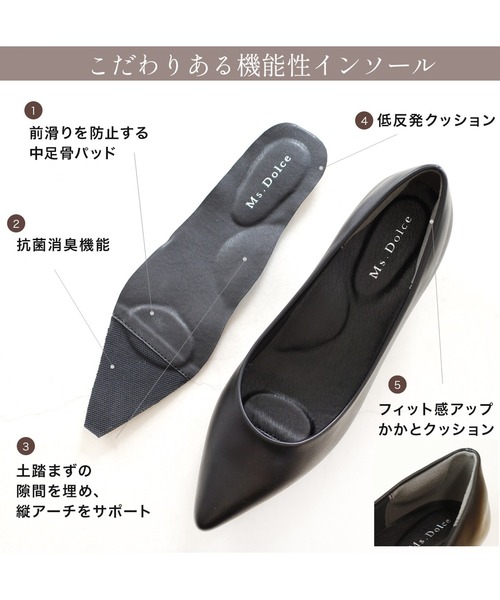 AmiAmi(アミアミ)の「究極の履き心地!3cmヒール抗菌消臭ポインテッドトゥローヒールパンプス(パンプス・レディース・ブラック・22.5cm/23cm/23.5cm/24cm/24.5cm)」の9枚目の写真