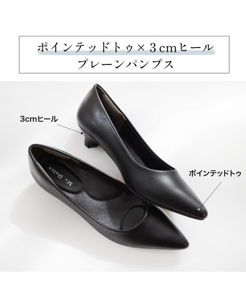 AmiAmi(アミアミ)の「究極の履き心地!3cmヒール抗菌消臭ポインテッドトゥローヒールパンプス(パンプス・レディース・ブラック・22.5cm/23cm/23.5cm/24cm/24.5cm)」の7枚目の写真