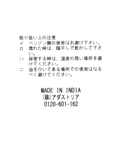 repipi armario（レピピ アルマリオ）の「ローテクアツゾコスニーカー（スニーカー・キッズ・ブラック/ミント/ホワイト・MEDIUM/SMALL/LARGE）」の7枚目の写真