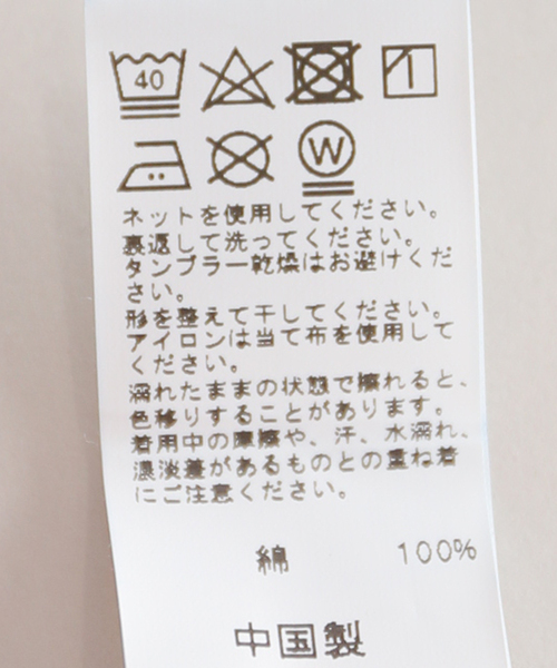 JOURNAL STANDARD relume(ジャーナルスタンダード レリューム)の「《追加9》デニムジャケット(デニムジャケット・レディース・ブルー/ネイビー・FREE)」の5枚目の写真