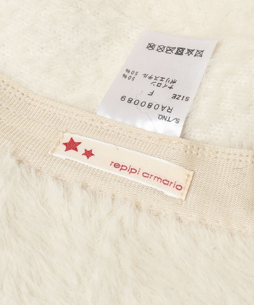 repipi armario（レピピ アルマリオ）の「シャギーバケハ（ハット・キッズ・ホワイト/ブラック・FREE）」の11枚目の写真