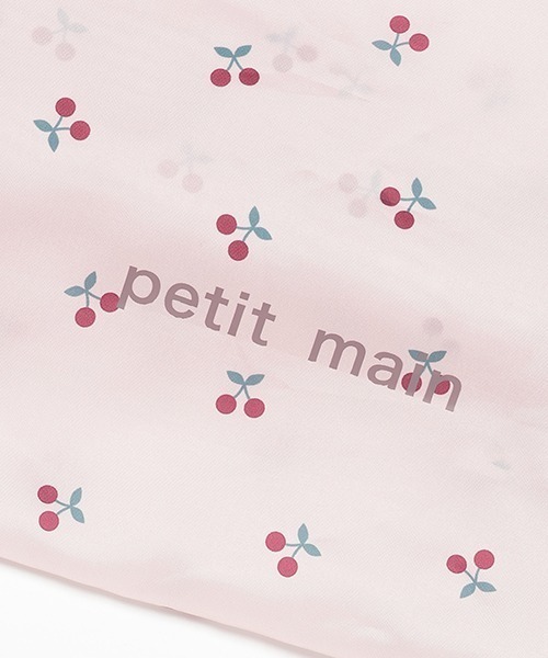 petit main(プティマイン)の「ポケッタブルエコバッグ(エコバッグ/サブバッグ・キッズ・レッド/アイボリー/ライトピンク/ライトブルー・FREE)」の19枚目の写真