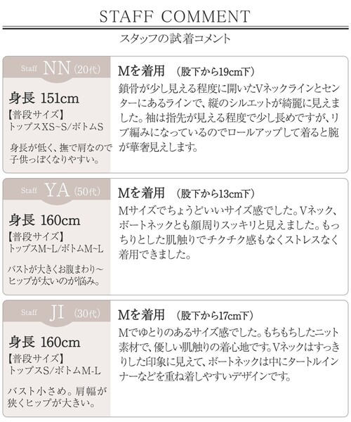 Tiaclasse(ティアクラッセ)の「【選べる2type】もちニットチュニック(ニット/セーター・レディース・ベージュ系その他/ピンク/レッド系その他/ボルドー/ベージュ/ブルー系その他/ブラック/グレー系その他/ピンク系その他/ブラック系その他/グレー/ブルー/モカ/ダークブルー/ブルー系その他2/ブラウン系その他・M/L)」の18枚目の写真
