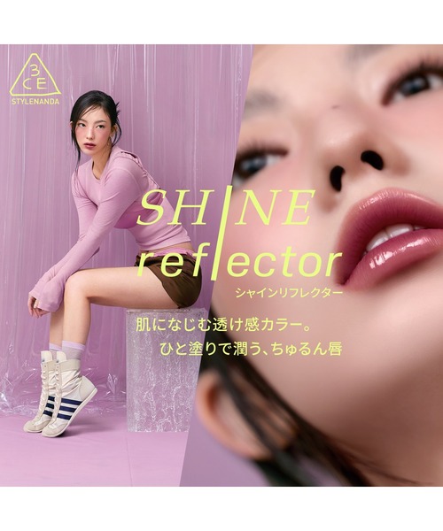3CE シャインリフレクター 6色セット 楽天市場】スリーシーイー シャインリフレクター Shine