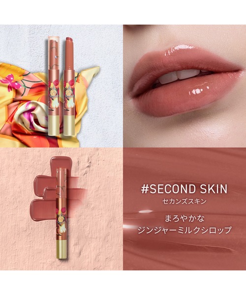 3CE（3CE）の「3CE シャインリフレクター（口紅/リップティント/グロス・レディース・オパールシャワー/ミルキーシャドー/ソフテスト/ライラックグレイズ/レインオアシャイン/コールデスト/ネクター/セカンズスキン/マイギャラクシー/ファッシネイテッド/ファッシネイテッド(スカーフコレクション)/セカンズスキン(スカーフコレクション)・FREE）」の17枚目の写真