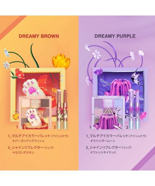 3CE（3CE）の「3CE シャインリフレクター（口紅/リップティント/グロス・レディース・オパールシャワー/ミルキーシャドー/ソフテスト/ライラックグレイズ/レインオアシャイン/コールデスト/ネクター/セカンズスキン/マイギャラクシー/ファッシネイテッド/ファッシネイテッド(スカーフコレクション)/セカンズスキン(スカーフコレクション)・FREE）」の19枚目の写真