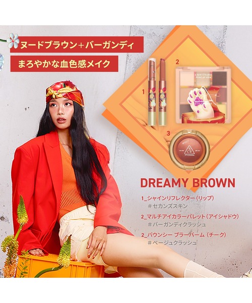 3CE（3CE）の「3CE シャインリフレクター（口紅/リップティント/グロス・レディース・オパールシャワー/ミルキーシャドー/ソフテスト/ライラックグレイズ/レインオアシャイン/コールデスト/ネクター/セカンズスキン/マイギャラクシー/ファッシネイテッド/ファッシネイテッド(スカーフコレクション)/セカンズスキン(スカーフコレクション)・FREE）」の20枚目の写真