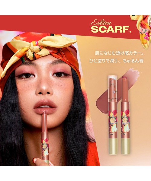 3CE（3CE）の「3CE シャインリフレクター（口紅/リップティント/グロス・レディース・オパールシャワー/ミルキーシャドー/ソフテスト/ライラックグレイズ/レインオアシャイン/コールデスト/ネクター/セカンズスキン/マイギャラクシー/ファッシネイテッド/ファッシネイテッド(スカーフコレクション)/セカンズスキン(スカーフコレクション)・FREE）」の21枚目の写真