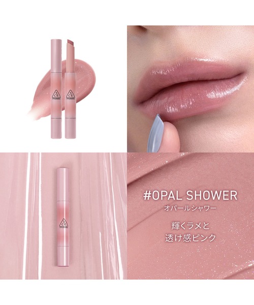 3CE シャインリフレクター（口紅/リップティント/グロス）｜3CE（3CE