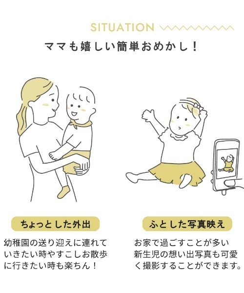 10mois（ディモワ）の「【10mois(ディモワ)】PATTO SATTO OMEKASHI  (半袖チーフ) 50-60cm・60-70cm（肌着・キッズ・サックスブルー/ホワイト・60-70cm/50-60cm）」の18枚目の写真