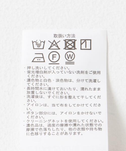 ITEMS URBANRESEARCH（アイテムズ アーバンリサーチ）の「リネンライクジャケット（その他アウター・レディース・ブラウン/ライトベージュ・FREE）」の22枚目の写真