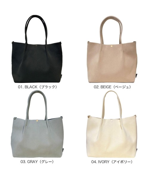 ROOTOTE(ルートート)の「ルートート / LT.ミディアム.ルフル-B(トートバッグ・レディース・ベージュ/アイボリー/ブラック/グレー/ピンク・FREE)」の21枚目の写真