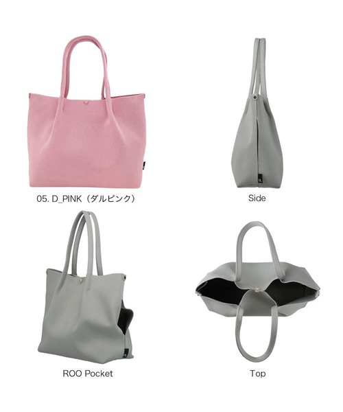 ROOTOTE(ルートート)の「ルートート / LT.ミディアム.ルフル-B(トートバッグ・レディース・ベージュ/アイボリー/ブラック/グレー/ピンク・FREE)」の22枚目の写真