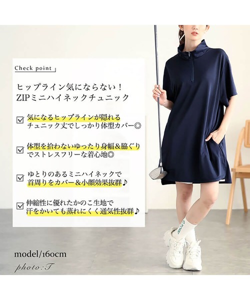 GOLDJAPAN（ゴールドジャパン）の「ハーフZIPミニハイネックチュニック【大きいサイズ対応】（チュニック・レディース・ホワイト/ネイビー・LL/3L/4L/5L）」の4枚目の写真