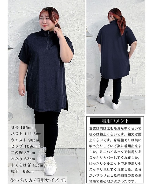 GOLDJAPAN（ゴールドジャパン）の「ハーフZIPミニハイネックチュニック【大きいサイズ対応】（チュニック・レディース・ホワイト/ネイビー・LL/3L/4L/5L）」の17枚目の写真