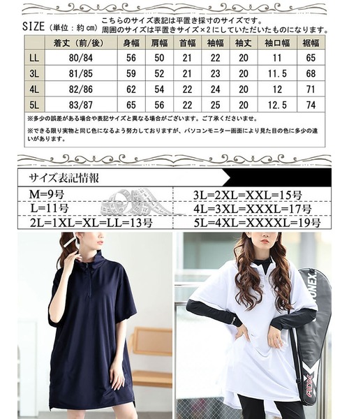 GOLDJAPAN（ゴールドジャパン）の「ハーフZIPミニハイネックチュニック【大きいサイズ対応】（チュニック・レディース・ホワイト/ネイビー・LL/3L/4L/5L）」の19枚目の写真