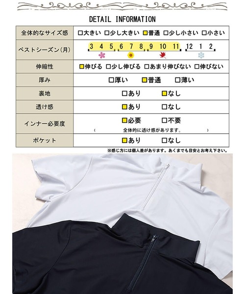 GOLDJAPAN（ゴールドジャパン）の「ハーフZIPミニハイネックチュニック【大きいサイズ対応】（チュニック・レディース・ホワイト/ネイビー・LL/3L/4L/5L）」の20枚目の写真
