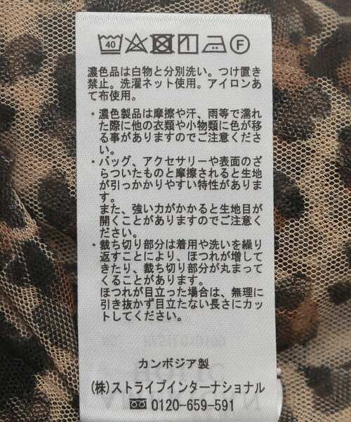 AMERICAN HOLIC（アメリカンホリック）の「ティアードチュールキャミソール（キャミソール・レディース・レオパード/ブラック・L/M）」の12枚目の写真