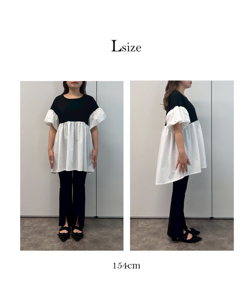 prose verse(プロズヴェール)の「パールバルーンスリーブドッキングペプラムTシャツ(Tシャツ/カットソー・レディース・ブラック/ブラック系その他・MEDIUM/LARGE)」の4枚目の写真